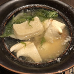 汀邸　遠音近音　Ochi Kochi - 