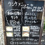 cafe de はなはな - 