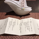 汀邸　遠音近音　Ochi Kochi - 