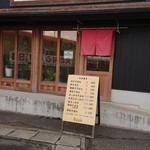 Hime hama - 店入口