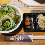 藤栗ホルモン - 