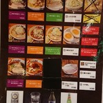 利尻らーめん味楽 新横浜ラーメン博物館店 - 