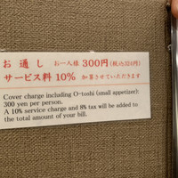 郷土料理くらわんか - 