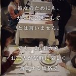 Homemade Ramen 麦苗 - 