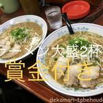 ラーメン華力 - 