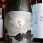 安岡酒店BLUES - 高いやつ