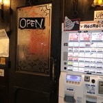 レッド ロック - 店頭