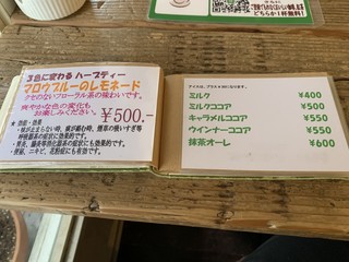 cafe TsuQushi - 