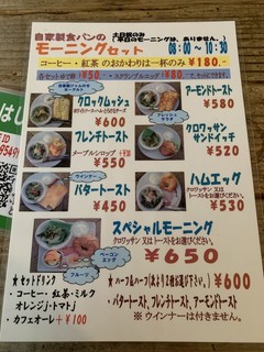 cafe TsuQushi - 