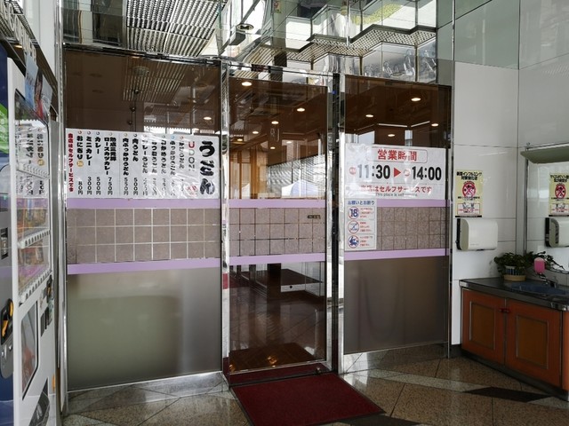カフェたま 11号線店 松島二丁目 うどん 食べログ カフェたま 11号線店 松島二丁目 うどん 食べログ