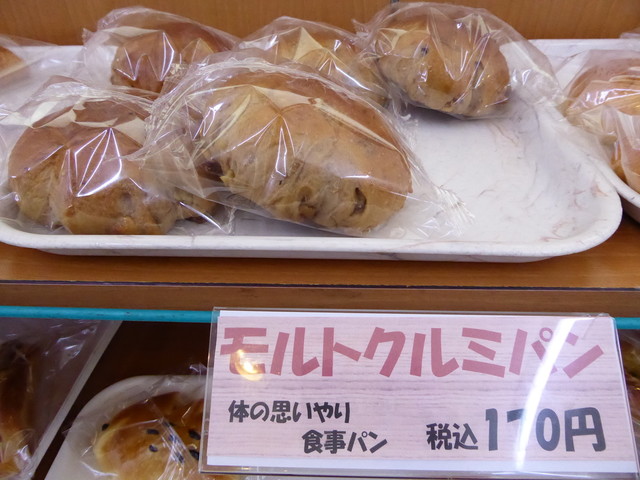 美ずはら のんた（和洋菓子 美ずはら/町のパン屋 のんた） - 松川（和菓子）の写真
