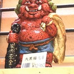 登別　石水亭 - 売り物