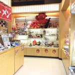 登別　石水亭 - 売店 内観