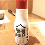 登別　石水亭 - 道民の醤油