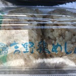 吉野鶏めし保存会 - 鶏めし