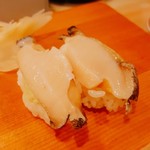 Takezushi - 