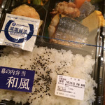 ほっともっと - 料理写真: