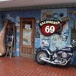 サルメリアロッキュー - 