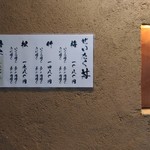 日本橋海鮮丼 つじ半 日本橋本店 - 