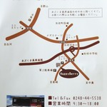 ハッピーベリー - 