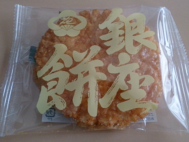 The Photo Of Food Ginzahananoren Tabelog