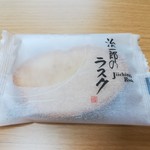 治一郎 - プレーンラスク