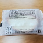 治一郎 - プレーンラスク