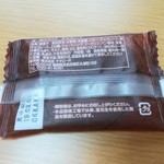 治一郎 - チョコレートラスク