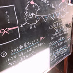 Cafe202 - 2019.1.5のメニュー