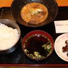 山頂展望食堂 身延庵