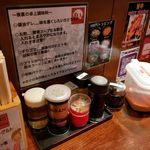 旨辛ラーメン 表裏 - 