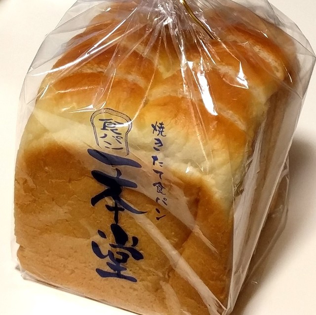 一 本堂 食パン 一 本堂 食パン