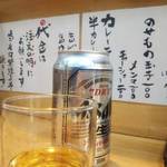 中華そば さとう - 