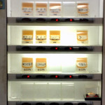 ラーメン二郎 - メニュー (券売機)