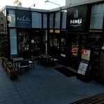 Ueshima Kohiten - 店外観