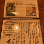 お餅と日本茶の専門店　月光 - 