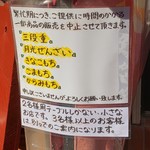 お餅と日本茶の専門店　月光 - 