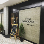 SANNOKATA - 