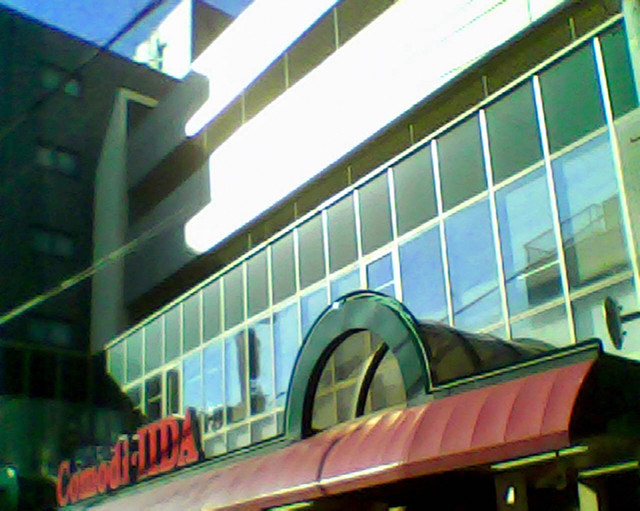 お惣菜いただきました By Sarufumi21 コモディ イイダ 滝野川店 板橋 その他 食べログ