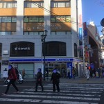 Hoshino Kohi Ten - "星乃珈琲店国立駅前店"