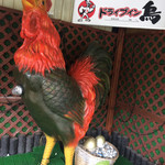 ドライブイン鳥 - 