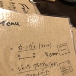 プロースト東京 ソーセージ＆燻製バル - 