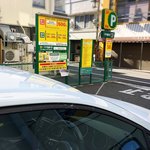 カネキッチン ヌードル - お店近くのコインパーキング