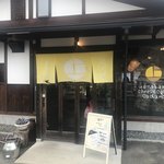 洋鍋レスト チェルカドーレ - 