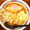 ガッツリ麺ふじもり 三島店