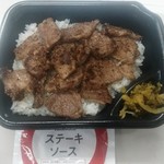 ほっともっと - 料理写真: