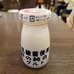 多賀サービスエリア下り多賀小路 - 