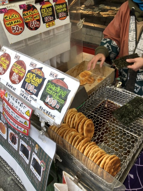 壱番屋 浅草 東武 都営 メトロ せんべい 食べログ 壱番屋 浅草 東武 都営 メトロ せんべい 食べログ