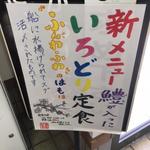 天麩羅処ひらお - 