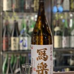 南部ビストロ うんめのす - 